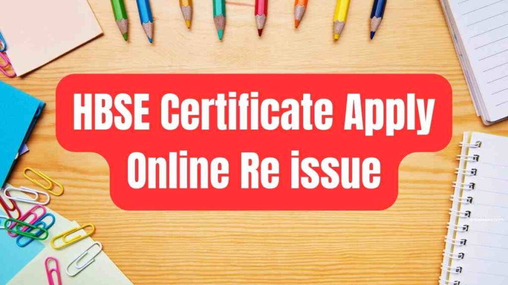 HBSE Certificate Apply Online Re issue